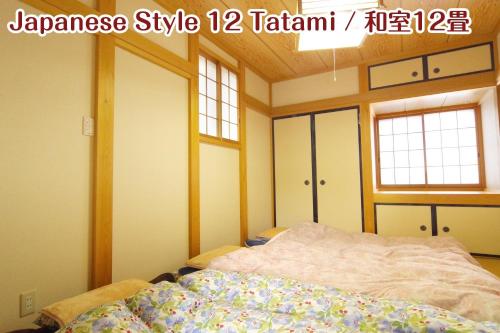 NIKKO stay house ARAI - Vacation STAY 14994v