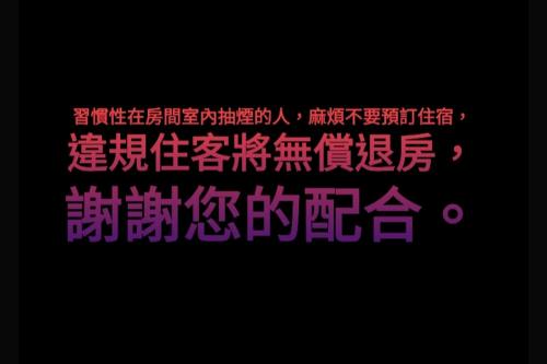 타이둥 러브 호스텔