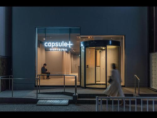 入口, 橫濱膠囊Plus桑拿&膠囊旅館 (Capsule Plus Yokohama Sauna & Capsule) in 橫濱