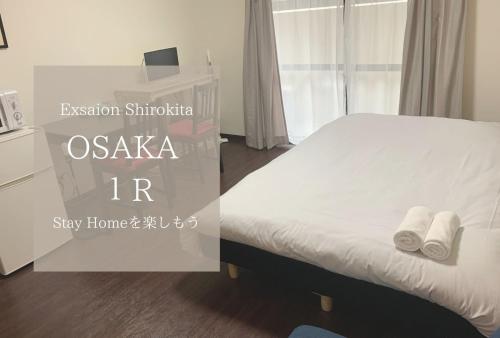 Exsaison Shirokita 107