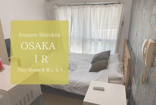 Exsaison Shirokita 211