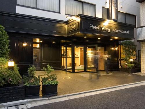 入口, WING國際飯店 - 後樂園 (Hotel Wing International Kourakuen) in 東京巨蛋區域