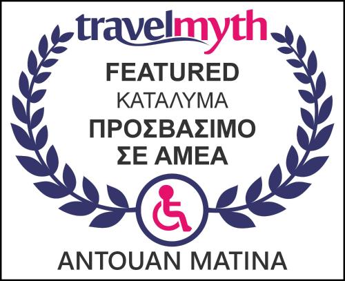 Antouan Matina - main image