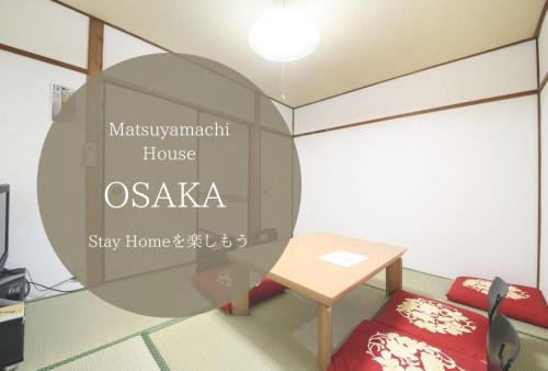 EX Two-story old private house Matsubara - Apartment