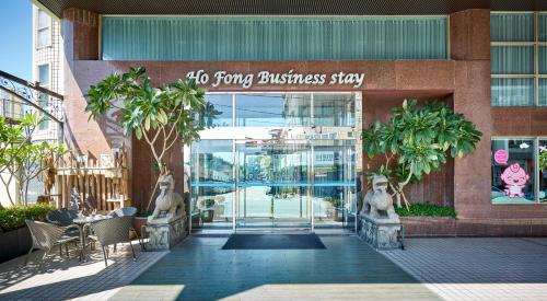 Exterior view, Ho Fong Business Stay in Fongyuan District