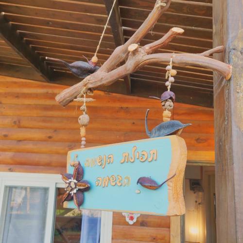 Libi Bamidbar, Healing & Relaxation Resort in The Dead Sea Libi Bamidbar, Healing & Relaxation Resort in The Dead Sea