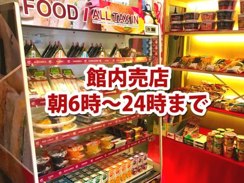 Omotenashi Hostel Miyajima - Vacation STAY 25226v