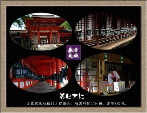 Nakagawa's Cozy House