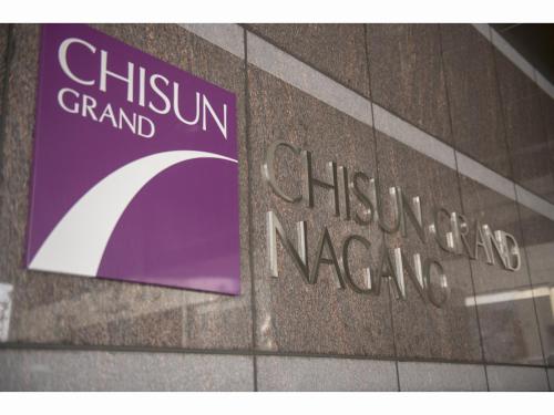 Chisun Grand Nagano