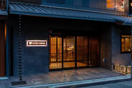 KOKO HOTEL 京都三条（旧 ホテルウィングプレミアム京都三条）