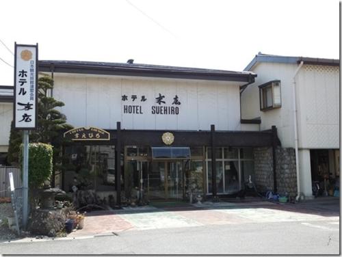 Hotel Suehiro Stop at Hotel Suehiro to discover the wonders of Matsumoto. The property features a wide range of facilities to make your stay a pleasant experience. Vending machine are just some of the facilities on