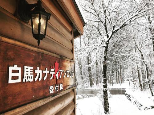 Hakuba Canadian Lodge