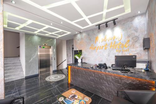 ล็อบบี้, เมลานจ์ แอร์พอร์ต โฮเทล (Melanj Airport Hotel) in อาร์นาวุตคอย
