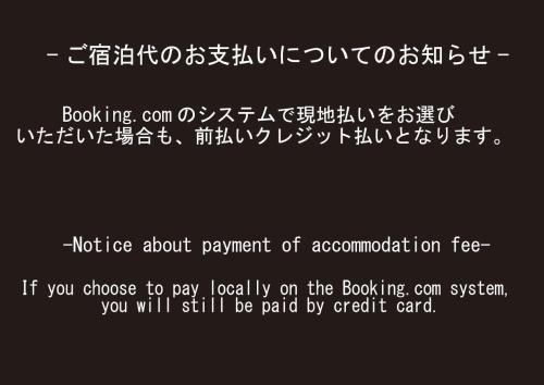 MKホテルズ西中洲