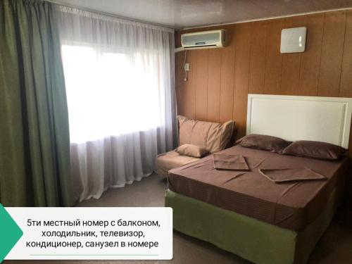 Гостевои дом 'Саквояж'