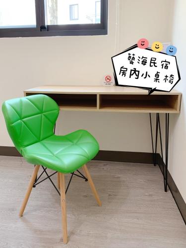 藝海民宿評價、特色體驗、房價資訊、訂房連結 – 親切服務與舒適環境 - 照片 16
