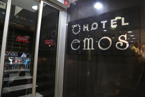 EMOS HOTEL - image 4