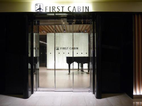 Entrance, First Cabin Kansai Airport near Kansai International Airport
