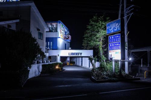 . Hotel Liberty Matsuyama (Adult Only)