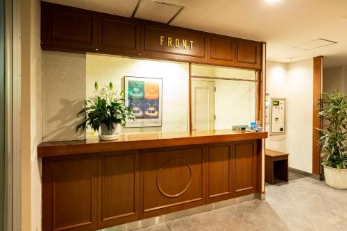 Hotel Liberty Matsuyama (Adult Only) near Taisanji Temple