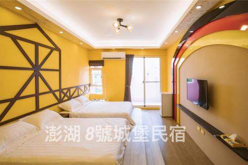 澎湖8號城堡電梯民宿 Castle No8 Penghu