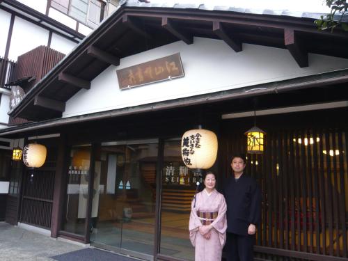 Seikiro Ryokan Historical Museum Hotel