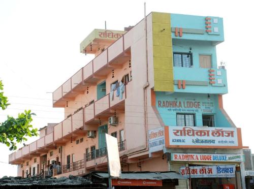 Radhika Lodge