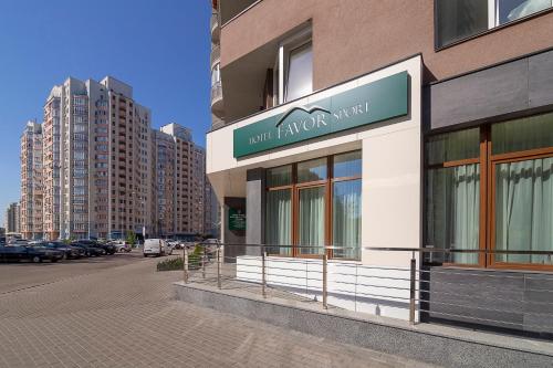 Favor Sport Hotel - main image