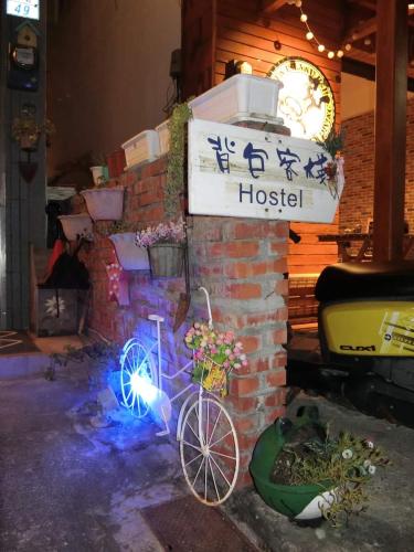 70腳落背包客棧評價、特色體驗、房價資訊、訂房連結 – 溫馨自在的綠島住宿 - 照片 3