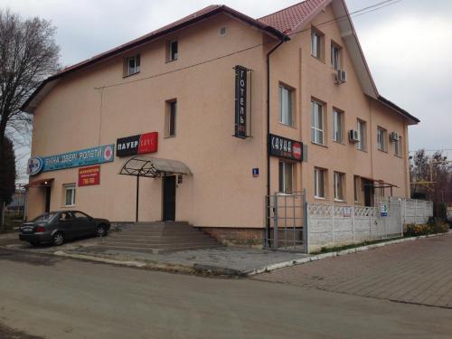 Power House Hotel Lutsk