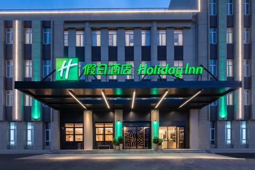 홀리데이 인 상하이 디수이 레이크 바이 IHG - 숙소 외관
