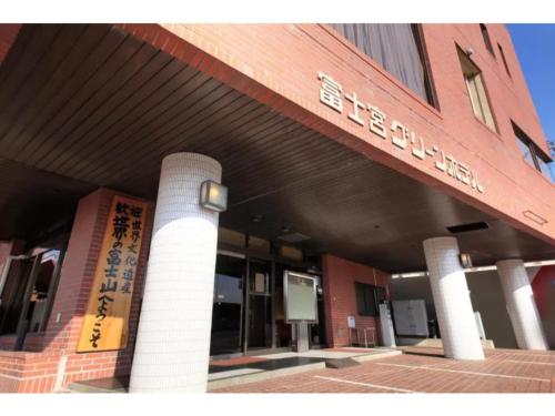 Fujinomiya Green Hotel - Vacation STAY 19020v