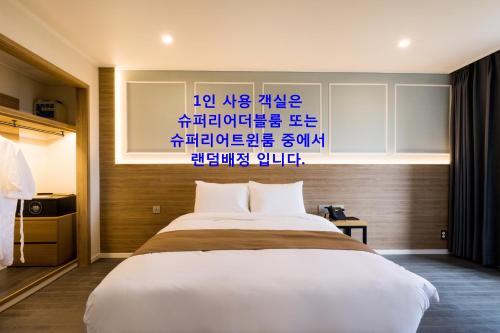 1 twin bed