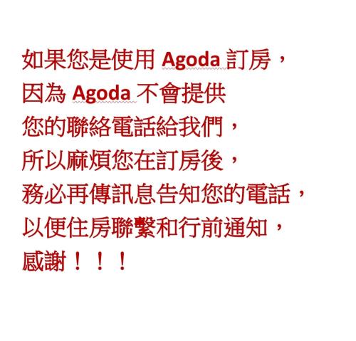 Just For Fun B&B in Pingxi District