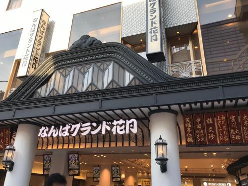 ホテルコード心斎橋