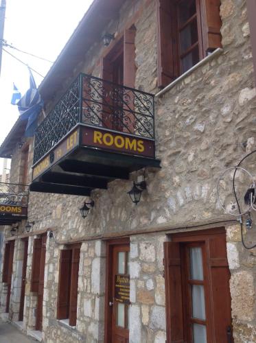 Mystras Inn - image 4