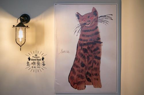 岛屿角落民宿 岛屿角落民宿