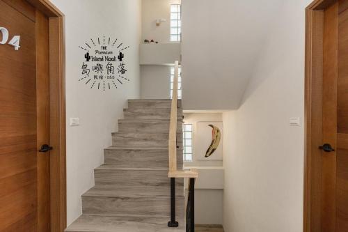 岛屿角落民宿 岛屿角落民宿