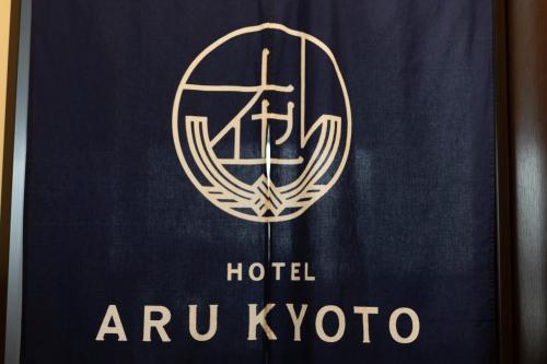 Hotel Aru Kyoto Sanjo Kiyamachi Do-ri