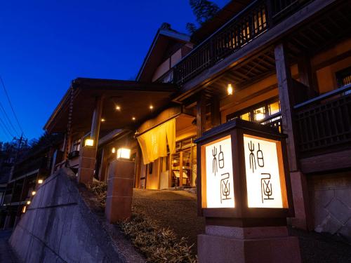 Accommodation in Nakanojō