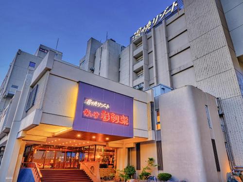 Yukai Resort Kaike Saichoraku - Accommodation - Yonago
