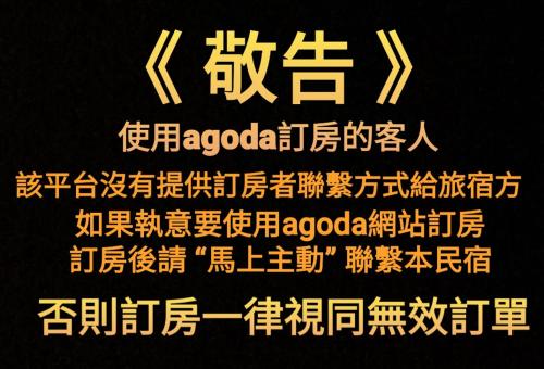 타이둥 러브 호스텔