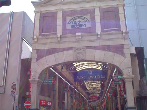 ホテルアークインてんねん의 주변 풍경사진