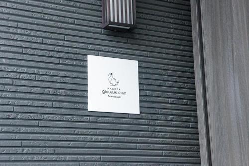 ORIGAMI STAY -Futatsubashicho- - image 3