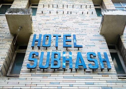 Hotel Subhash- Andheri