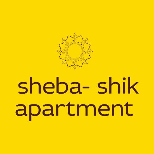 Sheba-Shik apartment, Tel hashomer שיבא-שיק, תל השומר,דירת סטודיו מקסימה!