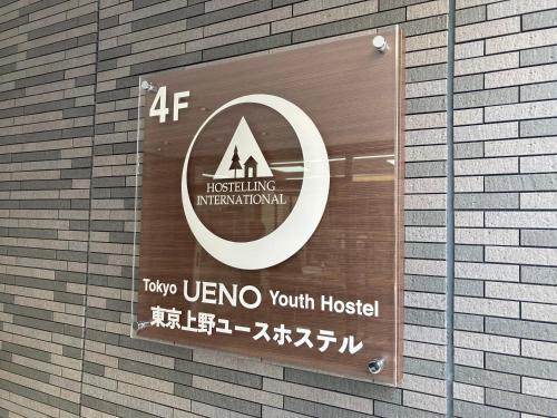東京上野ユースホステル