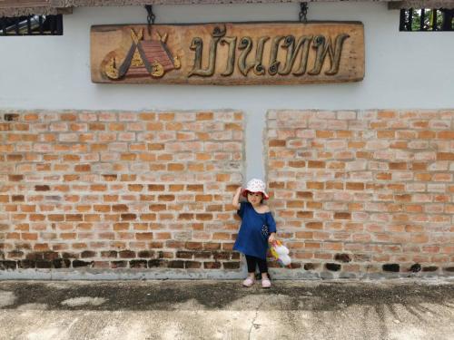 Baanthep Antique Homestay thumbnail 3