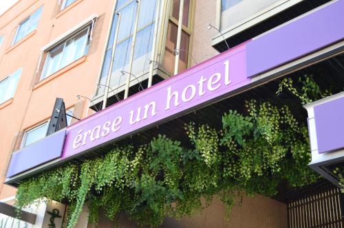 Erase un Hotel