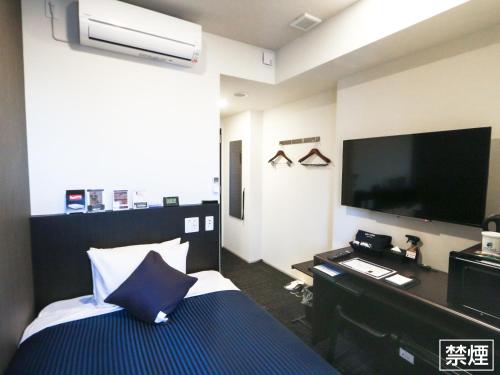 Double room with Small Double Bed - Non-Smoking